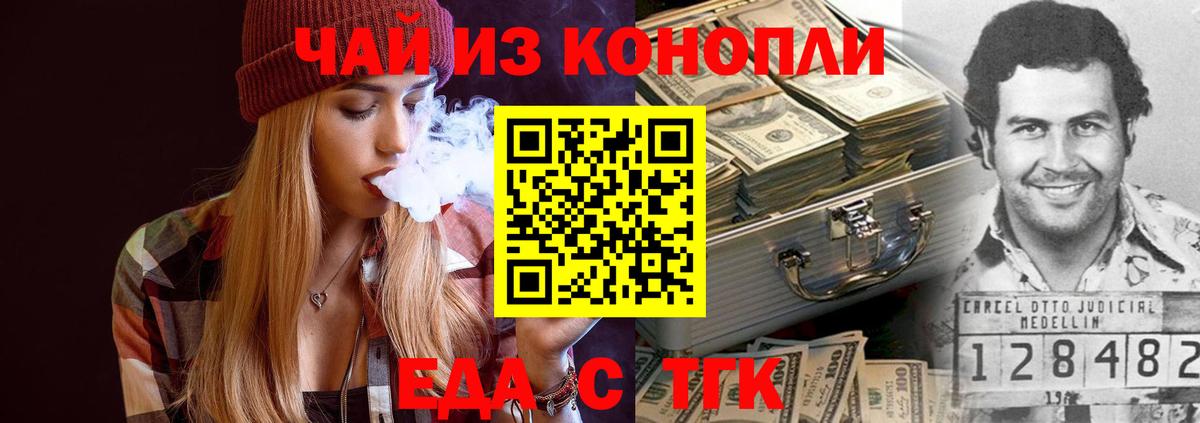 LSD-25  Серпухов  Вход с VPN  АМФ   Меф МЯУ МЯУ кристаллы  Cocaine  ГАШ  Гашиш 
