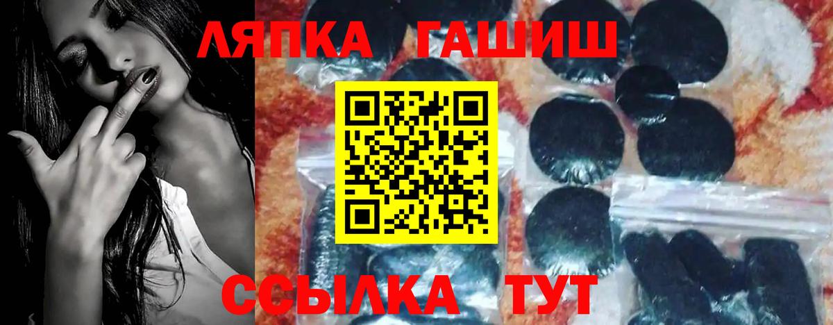 Гашиш Ice-O-Lator  ГАШИШ VHQ  Серпухов  Вход с VPN 
