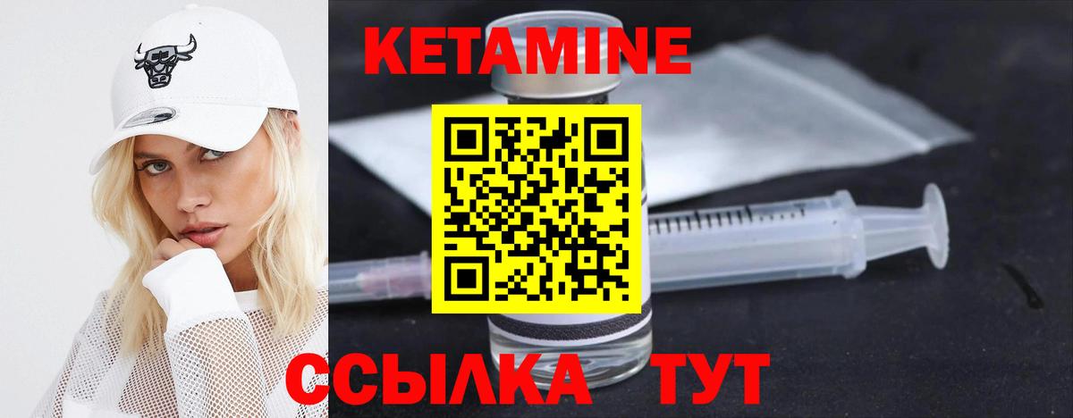 Серпухов  КЕТАМИН VHQ  гидра зеркало  Вход с VPN 