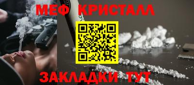 тгк Пушкино