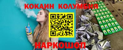 тгк Пушкино