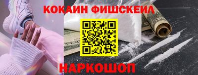 кокс Пыть-Ях
