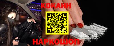 кокс Пыть-Ях