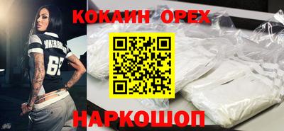 тгк Пушкино