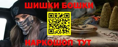 тгк Пушкино