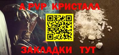 первитин Пугачёв