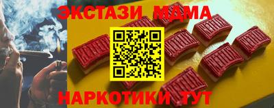 тгк Пушкино