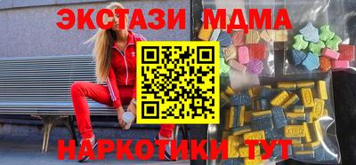 тгк Пушкино
