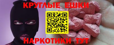 тгк Пушкино