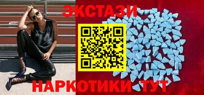 тгк Пушкино