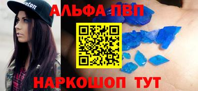 тгк Пушкино
