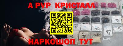 первитин Пугачёв