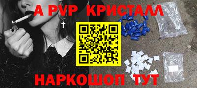 кокс Пыть-Ях