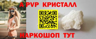 кокс Пыть-Ях