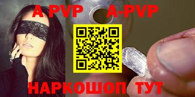 первитин Пугачёв
