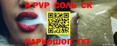 тгк Пушкино
