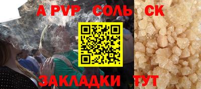 тгк Пушкино