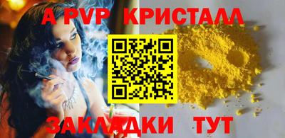 первитин Пугачёв