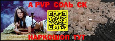 первитин Пугачёв