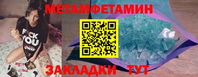 гашик Рузаевка