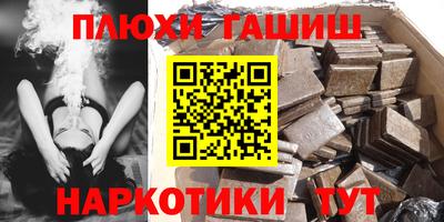 тгк Пушкино