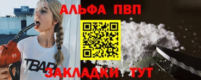 первитин Пугачёв