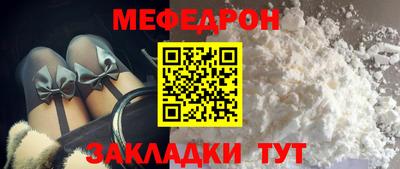 первитин Пугачёв