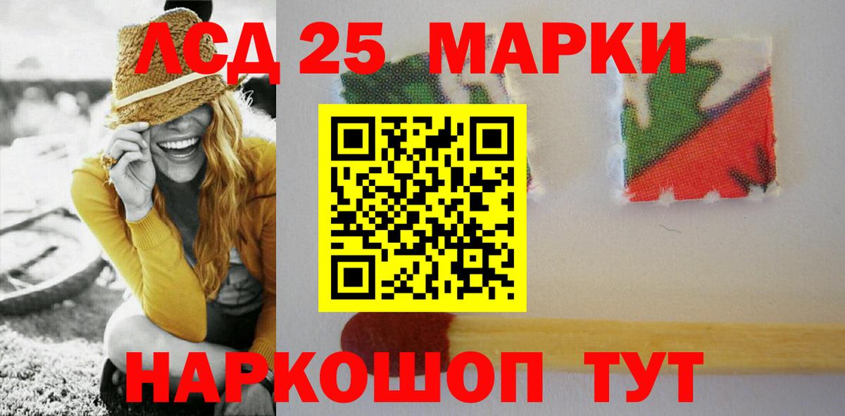 ЛСД экстази кислота Серпухов