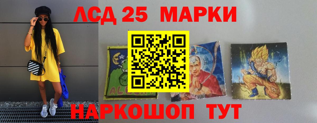 LSD-25 экстази  мега tor  Вход с VPN  Серпухов  Лсд 25 экстази кислота 