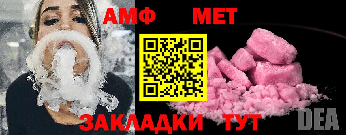 Серпухов  Метамфетамин Декстрометамфетамин 99.9%  Вход с VPN 