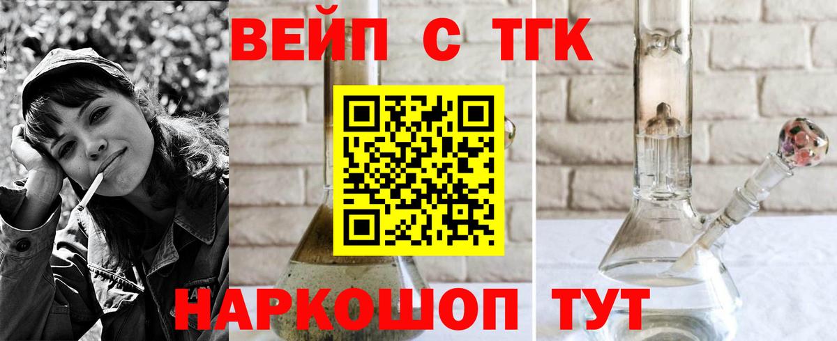 Дистиллят ТГК Wax  Вход с VPN  Серпухов  Дистиллят ТГК THC oil 